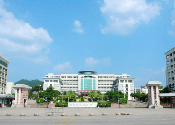 嘉應學院